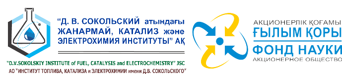 Очистка выбросов промышленных установок использующих твёрдое топливо